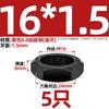 Porca Sextavada Fina Rosca Grossa Classe 8.8 Porca Plana Mm8M10M12M14M16M18M20M22M24M30M33M
