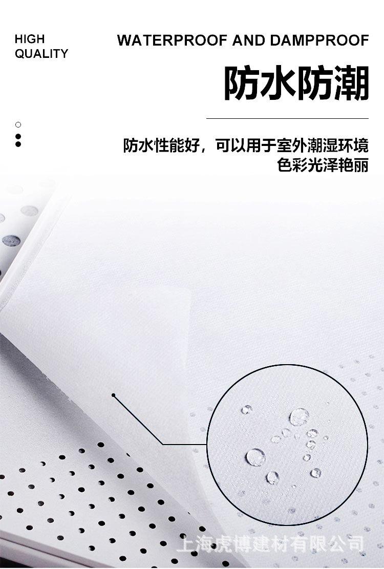 D-_Desktop_新建文件夹-(3)_铝扣板详情页3_0