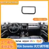 Aplicável a 20 KIA Novo Soranto modificação interior ajuste de farol controle central decoração de carro acessórios especiais