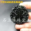 Collar con Colgante de Jade de Hotan, Xinjiang, Colgante de Buda de Jade Verde Oscuro, Colgante de Dragón de Jade Oscuro, Placa de Jade con Carácter de Longevidad y Fortuna