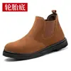 Sapatos de proteção contra queimaduras para soldagem elétrica, sapatos de trabalho para soldagem a quente, masculinos, de verão, anti-esmagamento, anti-perfuração, leves, para canteiro de obras