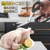 Tijeras de Cocina Domésticas Potentes Cizalla Hueso de Pollo Ahorro de Trabajo Acero Inoxidable Tijera Escamas de Pescado Especial para Carne Tijeras de Cocina Multifuncionales