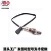 Sensor de Oxigênio Transfronteiriço Se02Xy5804 06 Fabricante Oeorns97 Atacado Ogen Amazon Aliexpress