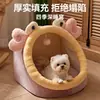 Cama para Cachorro para Aquecimento de Inverno, Adequada para Cães Pequenos Como Teddy, Uso em Todas as Estações, Casa Villa para Gatos Dormirem, Casa para Pets Atacado