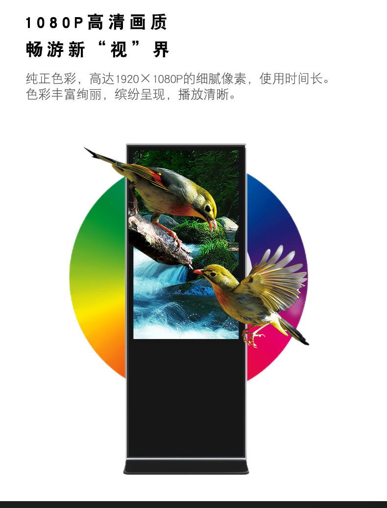 广告机详情页_02.jpg