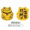Pegatinas para Teléfono Chapadas en Oro para la Riqueza, Pegatinas de Fortuna con Temática de Princesa, Pegatinas Doradas de Gato de la Suerte, Regalos Populares Culturales y Creativos