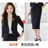2025 Nuevo Atuendo de Negocios Otoño e Invierno Traje Azul Claro Traje para Mujer Petite Traje de Dos Piezas de Alta Gama Falda
