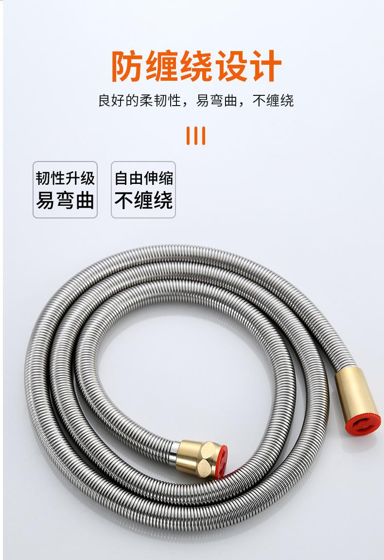 淋浴软管_06