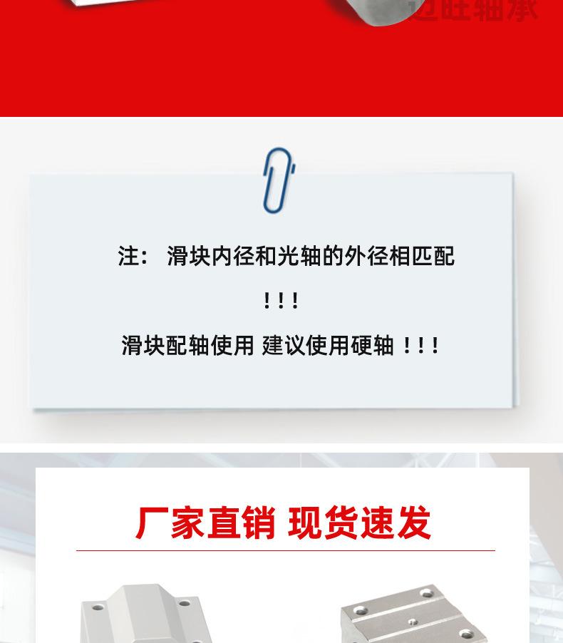 滑块详情_02.jpg
