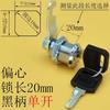 Cerradura de archivador lámina de metal cerradura de buzón cilindro cerradura de leva puerta de gabinete cerradura de gabinete cerradura pequeña cerradura de casillero de empleado perchero de zapatero cerradura de gancho