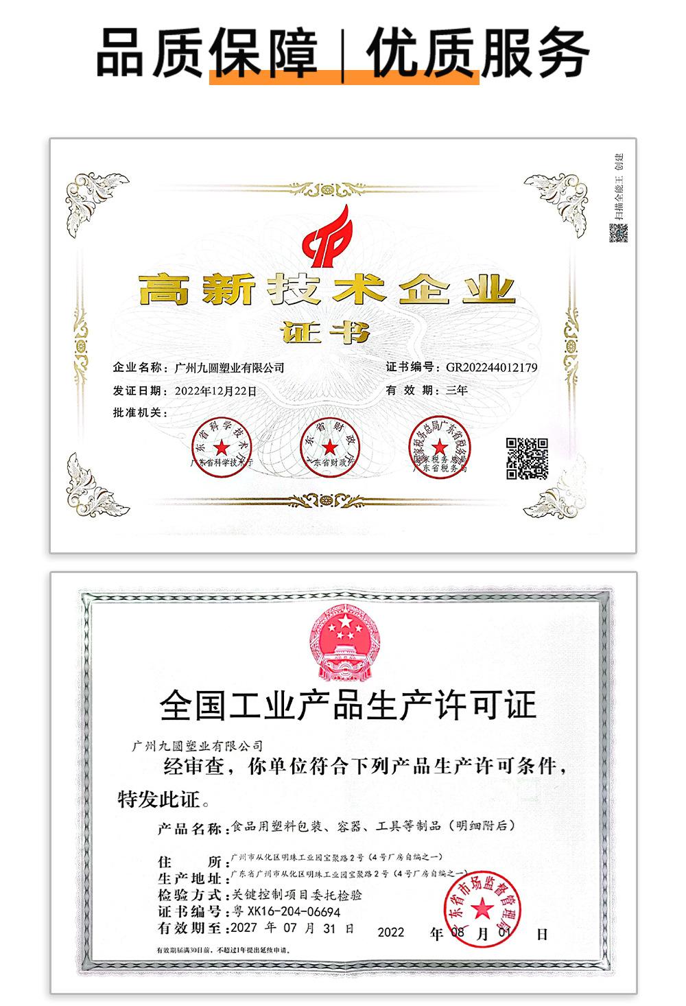 81牙膏霜瓶详情_11.jpg