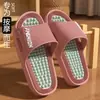 Novidade de Verão Estilo Casa Interior Massagem nos Pés Partícula Saúde Chinelos para Mulheres, Banheiro Acuponto do Pé Antiderrapante Chinelos para Homens