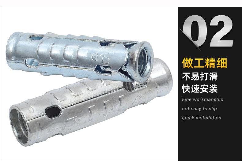 吊灯鱼鳞拉爆膨胀螺丝_02.jpg