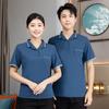 Limpeza de roupas de trabalho T-shirt de manga curta verão feminino masculino quarto de hotel limpeza tia propriedade limpador em estoque