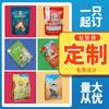 Bolsas de Empaque de Plástico para Alimentos al Vacío de Lote Pequeño, Bolsas Impresas de Papel de Aluminio para Café, Snacks de Frutos Secos, Grado Alimenticio Impresas a Color