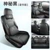 Fundas de asiento especiales para Wuling Starlight 560, cojines para asiento de coche modelo 2026, fundas de asiento de cuero transpirables de cobertura total, cojines para asiento para todas las estaciones