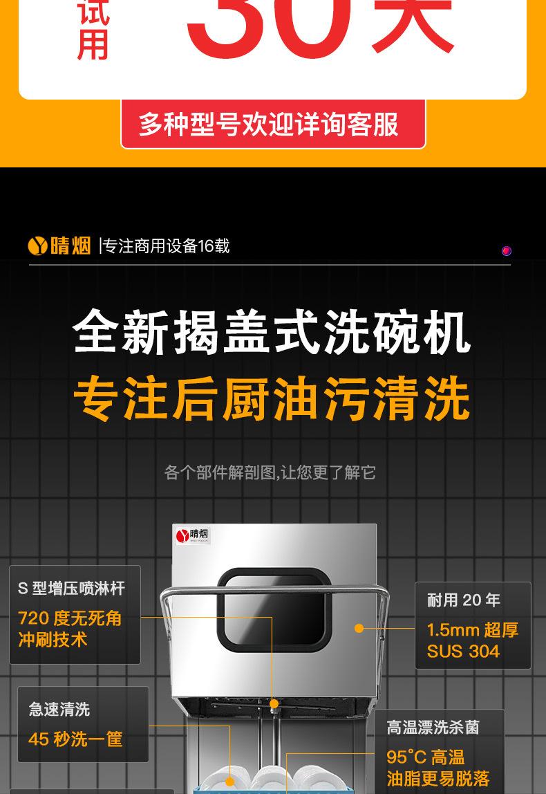 p50详情1_03.jpg