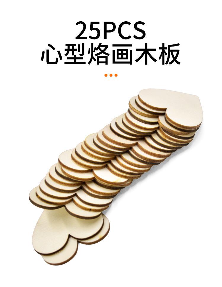 线带开关90件套_12