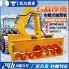 Lançador de Neve Multifuncional Limpador de Neve para Estradas de Inverno Autopropelido Grande Lançador de Neve
