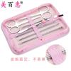 Juego de seis piezas de belleza de acero inoxidable, juego de siete piezas, herramienta para recortar cejas, herramienta de belleza de cuero PU rosa