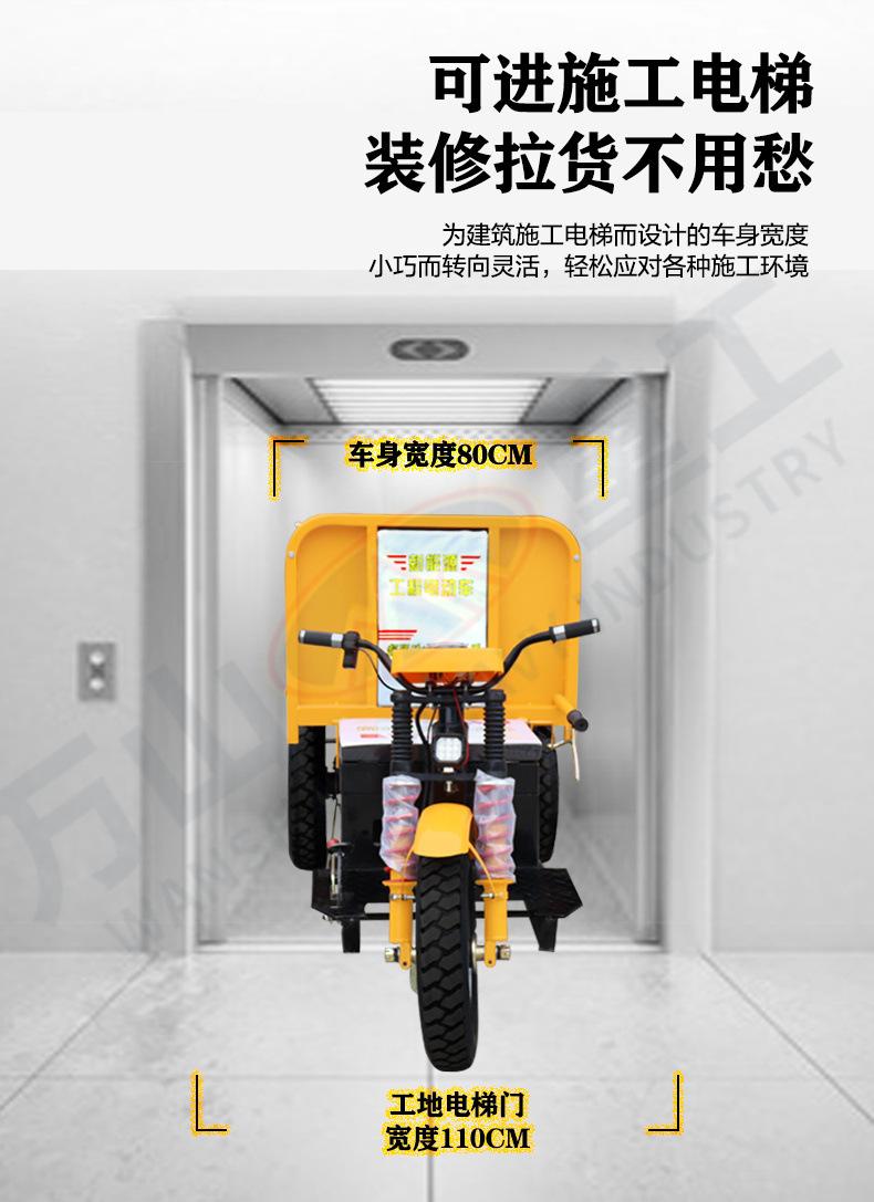 三轮车_04.jpg