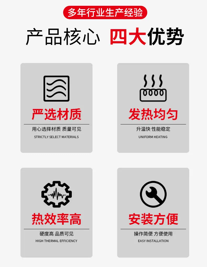 恒大详情页_02