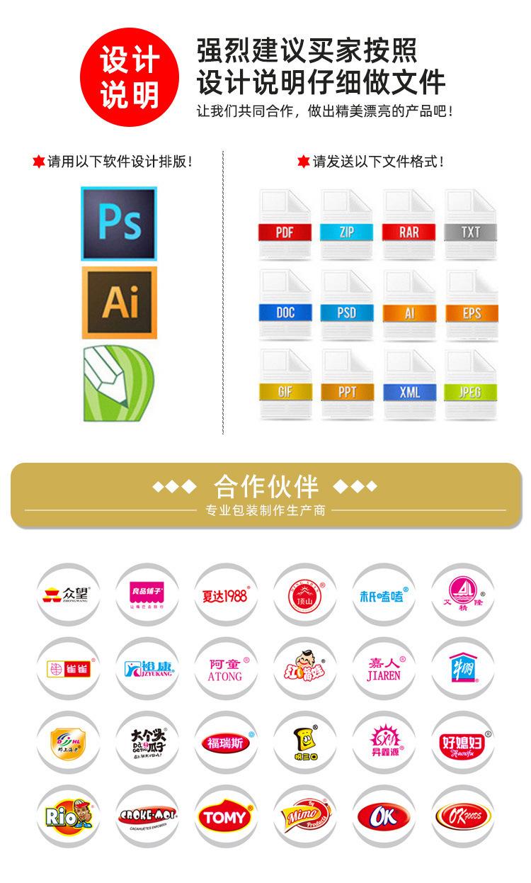 详情12.jpg
