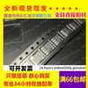 Nuevo en stock IR2104SPBF SOP-8 serigrafía IR2104S chip controlador de puente IGBT
