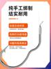 [Liquidación Especial de Productos Defectuosos] Xiao Xianlang Voltea Automáticamente Gancho Doble de Línea Secundaria Caballo Dali Línea de PE Atar 5 Piezas/Pieza