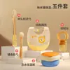 Juego de Vajilla de Silicona para Niños Set de Comida Complementaria para Bebés Set de Plato y Cuchara para Bebés Mordedor Alimentación para Recién Nacidos y Bebés Agua y Arroz Cereales