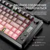 Teclado Mecânico Sem Fio Bluetooth Dual-Mode Wolf M75 Russo PBT Gradiente Tecla Esférica com Display