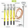 Cable de puesta a tierra de bajo voltaje 0.4KV varilla de puesta a tierra cable de cobre blando de 25 mm² pin de puesta a tierra cabeza de mono clavo de puesta a tierra de potencia en espiral