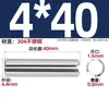 Acero Inoxidable 304 Pasador Cilíndrico Elástico Pasador de Posicionamiento Chaveta Pasador de Resorte 23M4M5M6M8M10M12Mm