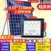 Novas Luzes de Jardim Externas Solares, Luzes de Rua de Alta Potência Ultra-Brilhantes, Novas Lâmpadas de Iluminação Impermeáveis para Uso Interno Doméstico Rural