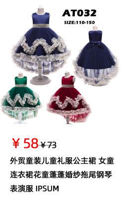 儿童礼服 公主裙 连衣裙 钢琴演出服