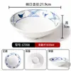 Bol para fideos de melamina A8, color azul nostálgico y blanco, de porcelana, diseñado específicamente para restaurantes de fideos, adecuado para servir hot pot picante, fideos en caldo y uso comercial, también ideal para los tazones de fideos de res de Lanzhou