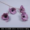 Flores de Amapola Artificiales para Bodas, Materiales Florales de Plástico, Arte Floral para Decoración de Bodas, Flores de Seda, Adornos de Flores Artificiales, Especial para Bodas
