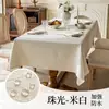Funda para Mesa de Centro del Hogar, Mantel para Mesa de Comedor con Ambiente de Hotel de Estancia Temporal, Mantel Estilo Vintage de Mediados de Siglo, Impermeable, Resistente al Aceite, Resistente al Calor