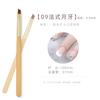 Palo de Madera Natural Pincel para Uñas suit Pincel Barredor para Uñas Pincel de Fototerapia Pincel Media Luna Francesa Pincel Espía Pincel Degradado