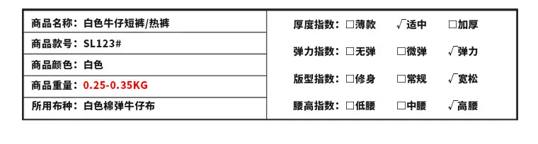 产品信息_05.jpg