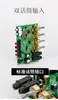 Placa-mã de Amplificador de Áudio para Modificação DIY Placa Amplificadora Estéreo de Canal Duplo com Entrada de Microfone Amplificador de Karaokê