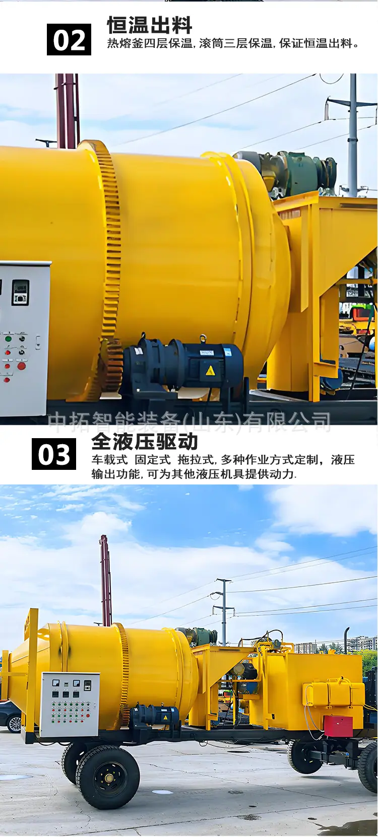 沥青拌合机详情页_05.jpg