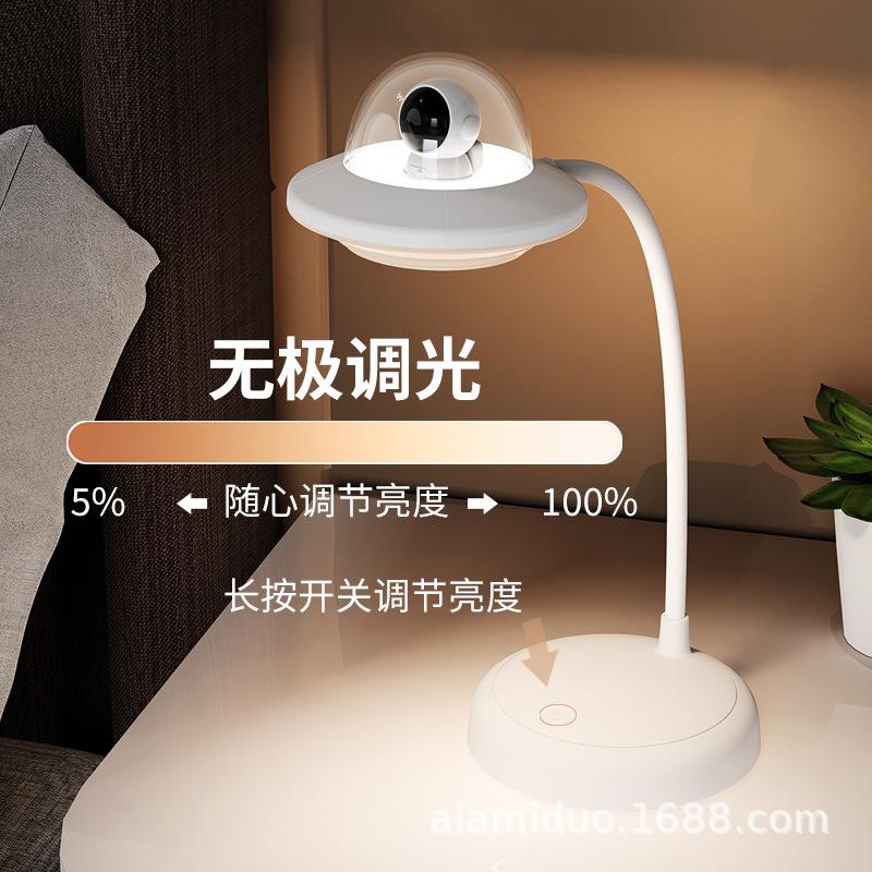 感应小台灯护眼学习专用宿舍阅读灯LED充电学生用台