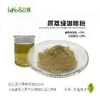 Venta Caliente Envío Gratis Original Café Verde en Polvo Granos de Café Café Verde en Polvo Tianxingjian Bio Sc Fabricante Suministro