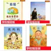 Adivina Cuánto Te Quiero - El Abuelo Debe Tener una Solución. Libros ilustrados recomendados por la Escuela Primaria Tsinghua para Primer Grado