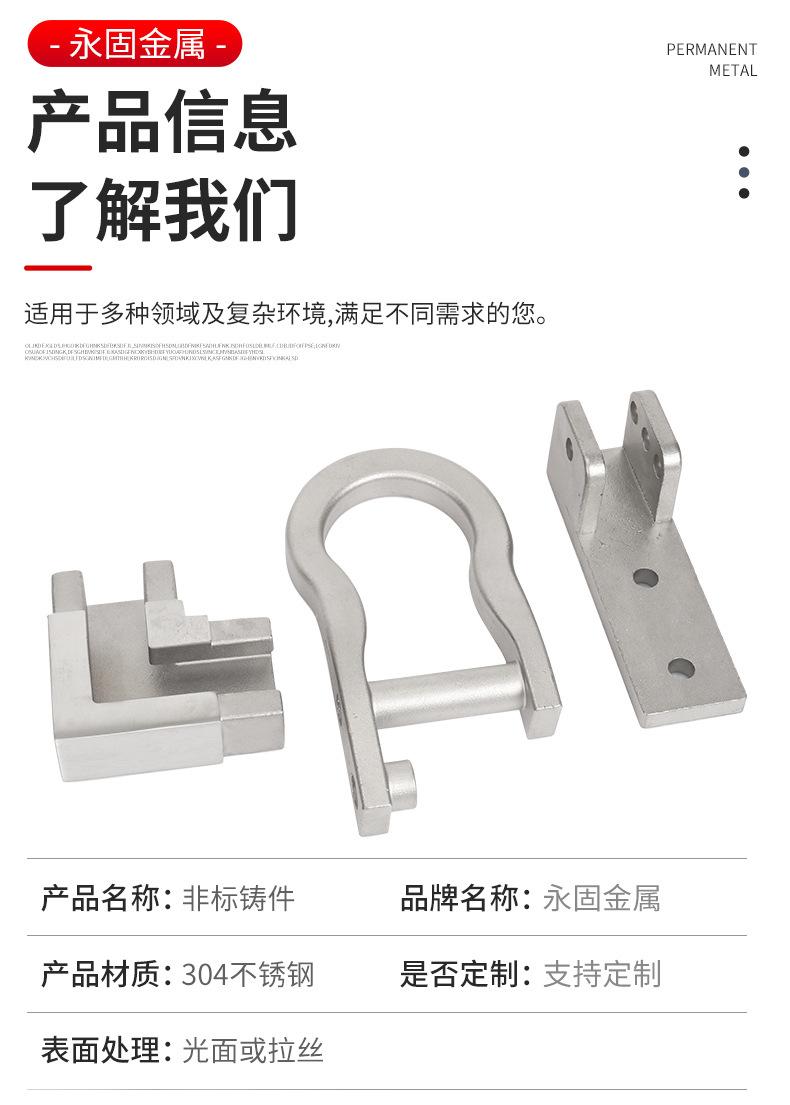 永固详情页_08.jpg