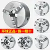 Mandril de três castanhas universal autocompensador Yantai mandril de torno CNC mandril mandril Amazon AliExpress estação independente outro