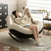 Nueva Silla Mecedora Reclinable para Balcón, Sillón Casual para el Hogar, Sofá Perezoso, Silla Huevo, Reclinable para Dormir, Silla Mecedora