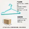 Arara de roupas popular de fábrica, conveniente para uso doméstico, sem marcas, espessa e antiderrapante, adequada para dormitórios e estudantes