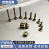 Superfície Plana de Latão Diâmetro 10mm Cor Bronze Antigo Pregos Macho e Fêmea Travamento por Topo Parafusos Macho e Fêmea de Latão Rebites Planos
